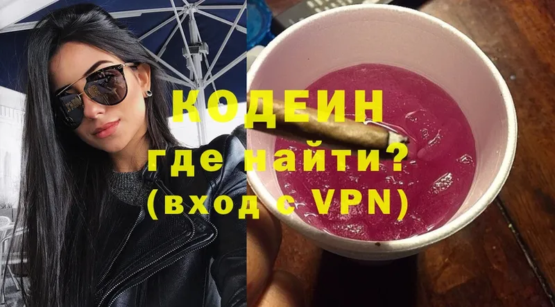 Где купить Нерехта A-PVP  COCAIN  Гашиш  Галлюциногенные грибы  Экстази  Канабис  Мефедрон  АМФЕТАМИН 